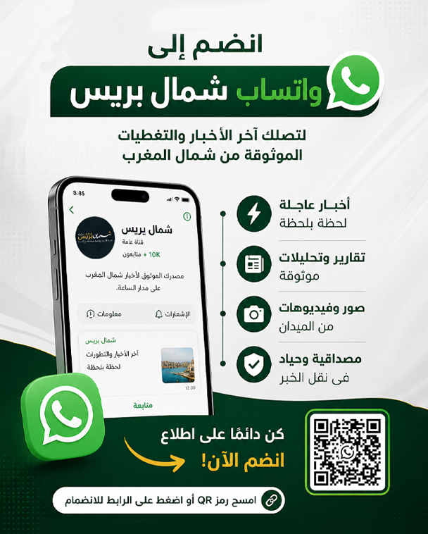 كن دائما على اطلاع.. انضم الآن