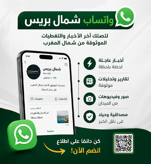 كن دائما على اطلاع.. انضم الآن