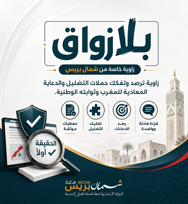 بلا زواق.. !!